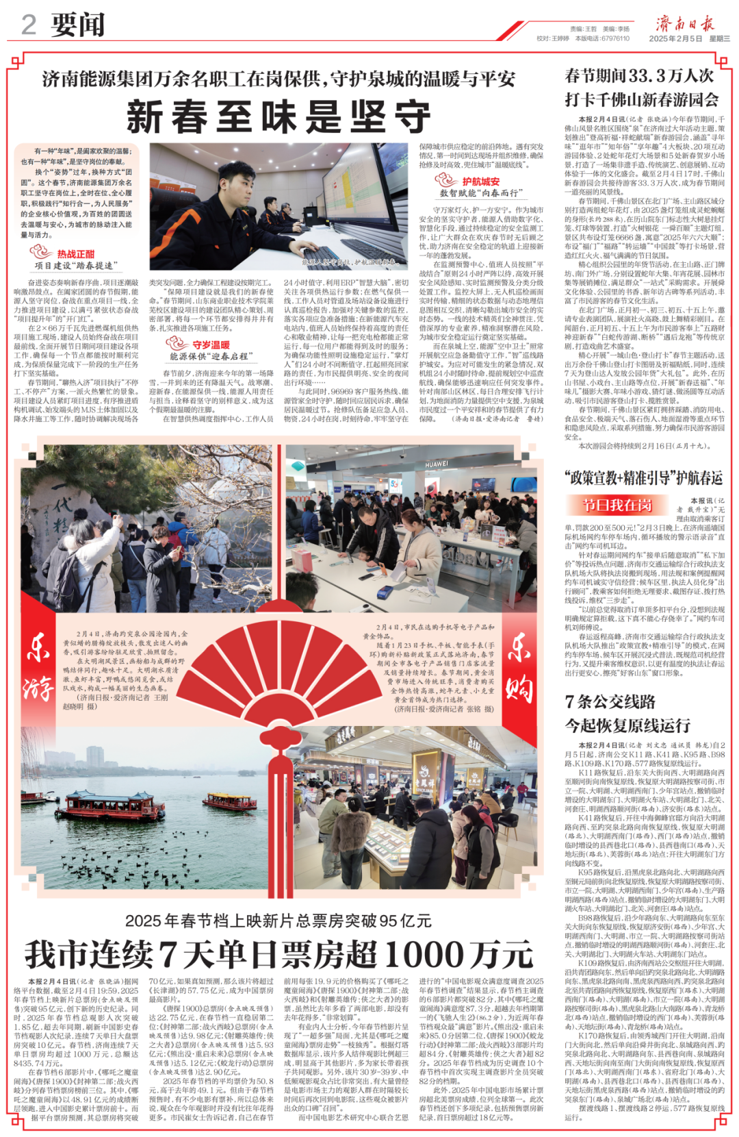 九卅娱乐·(anbo)官方网站