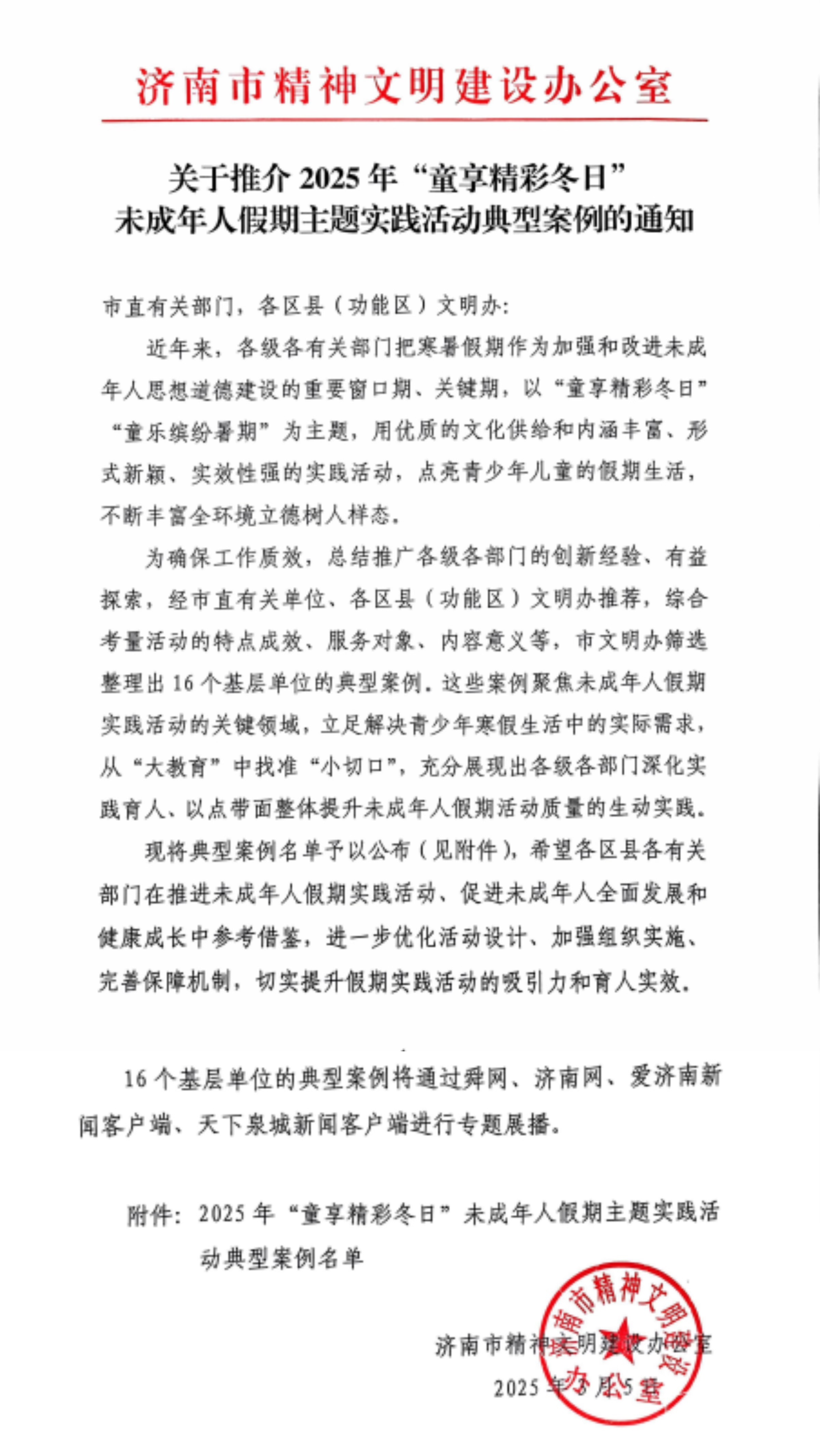 九卅娱乐·(anbo)官方网站