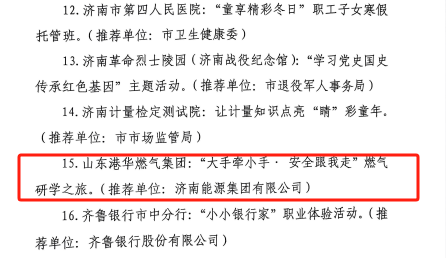 九卅娱乐·(anbo)官方网站
