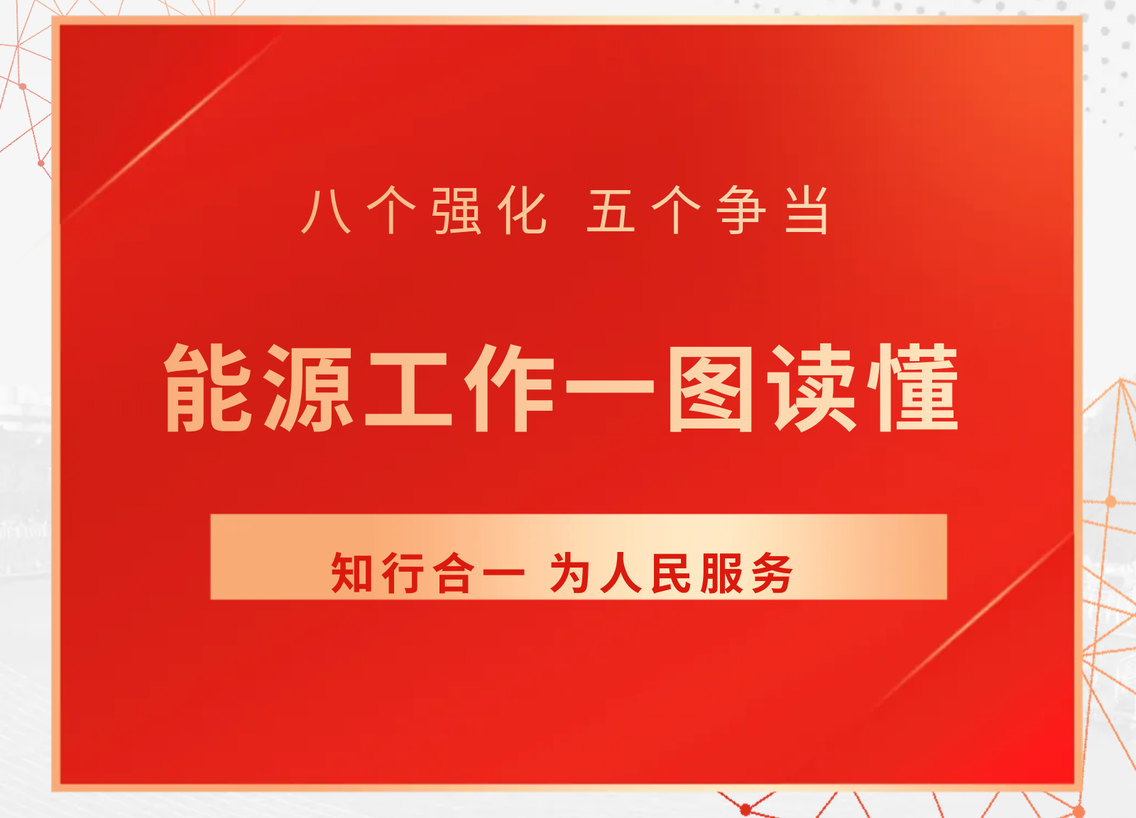 九卅娱乐·(anbo)官方网站