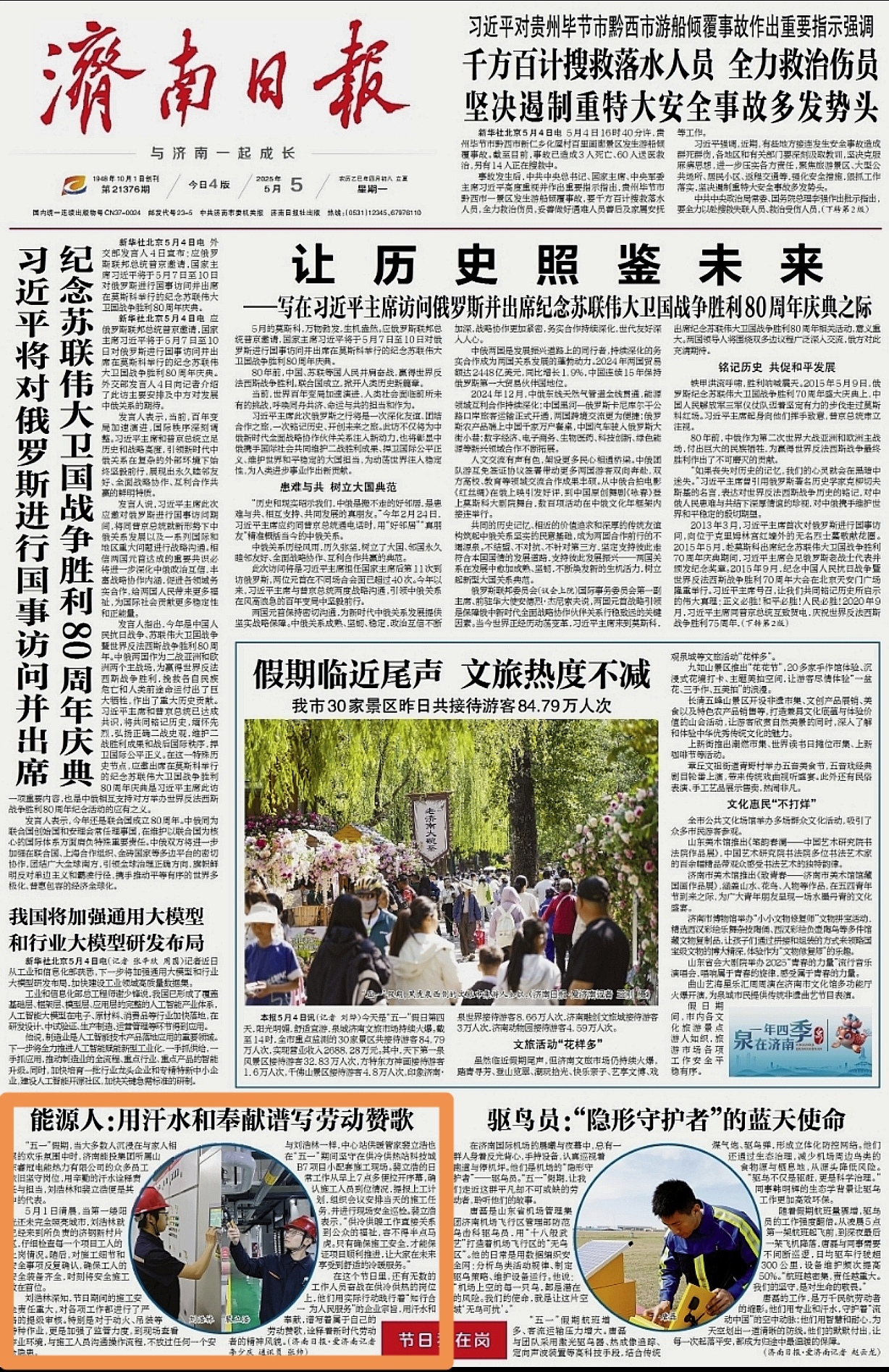 九卅娱乐·(anbo)官方网站