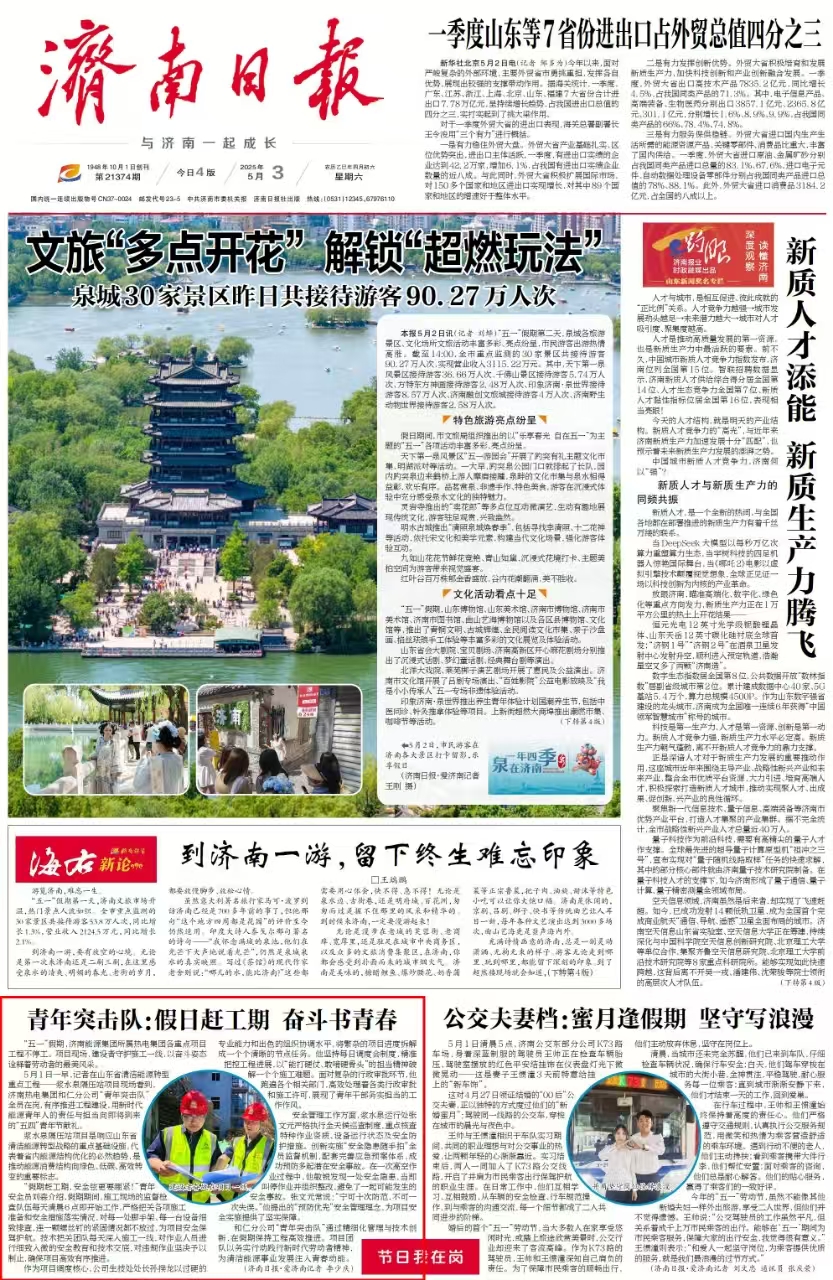 九卅娱乐·(anbo)官方网站